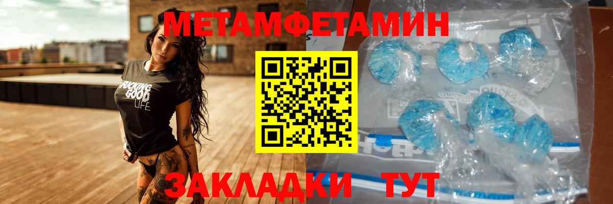 Amphetamine  Вход с VPN  Рузаевка  АМФ 97% 