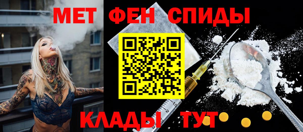 Амфетамин Розовый Рузаевка