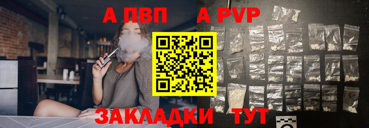 Меф мяу мяу Рузаевка