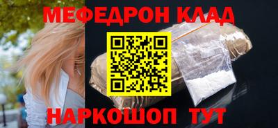 MDMA Нягань
