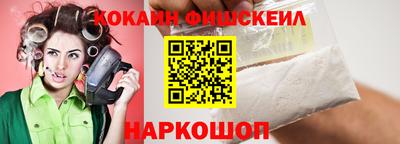 наркотики Пенза