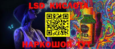 мяу мяу кристалл Партизанск