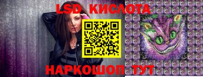 мяу мяу кристалл Партизанск