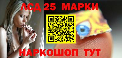 мяу мяу кристалл Партизанск