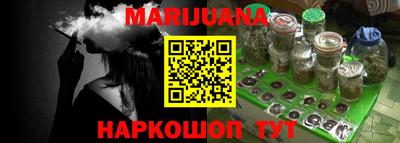 мяу мяу кристалл Партизанск