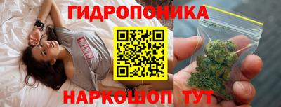 мяу мяу кристалл Партизанск
