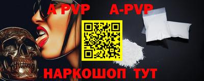 бутик Обь