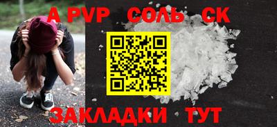 амф Первоуральск