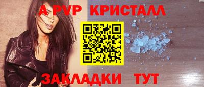 амф Первоуральск