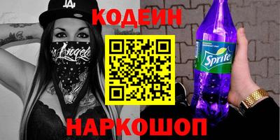 бутик Обь