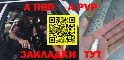амф Первоуральск