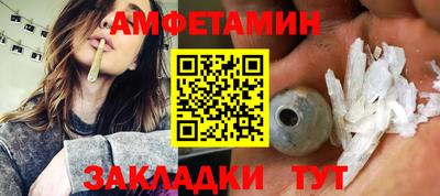 амф Первоуральск