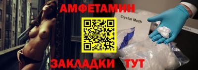 амф Первоуральск