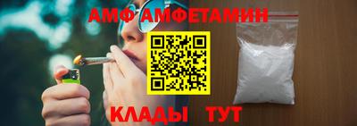 амф Первоуральск