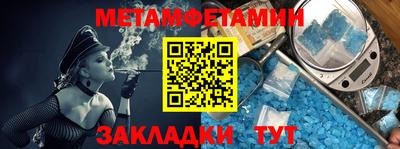 мяу мяу кристалл Партизанск