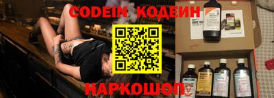 наркотики Пенза