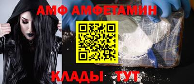 амф Первоуральск