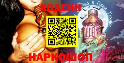 мяу мяу кристалл Партизанск