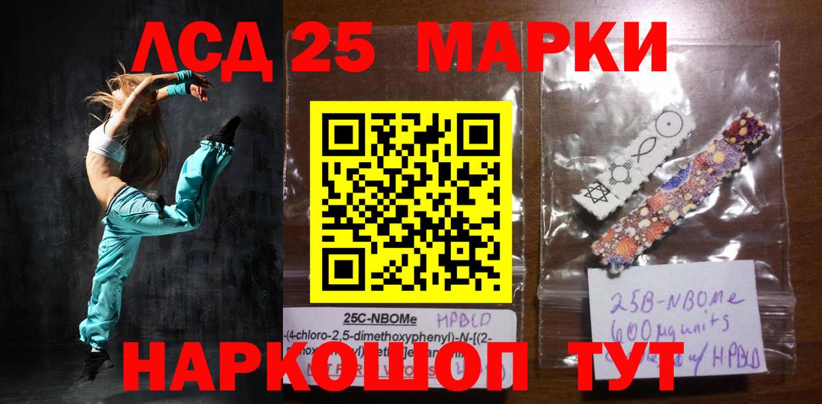 ЛСД экстази кислота  Вход с VPN  LSD-25 экстази  ЛСД экстази кислота  Рузаевка 