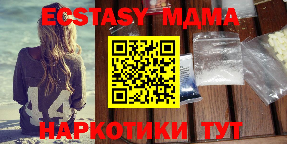 ГАШИШ  Cocaine  Alpha-PVP СОЛЬ   НБОМе  Бошки Шишки  Рузаевка  Вход с VPN  Мефедрон  