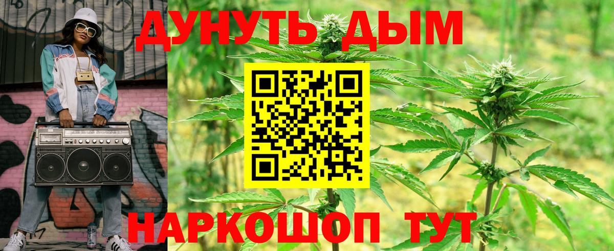 Конопля гибрид Рузаевка